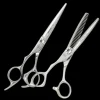 Akashi SUPER CUT SC-Set 2-5.5 Scherenset Discount