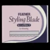 FEATHER Styling Blade Effilierklingen